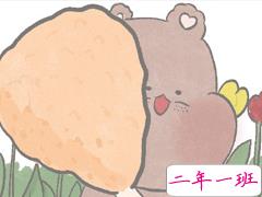 超级沙雕有趣小句子 可爱至极的优质说说