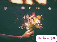 30句最近很火的经典爱情说说 值得分享的微信爱情说说