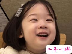 2020六一可爱搞笑文案 小仙女儿童节发的小句子