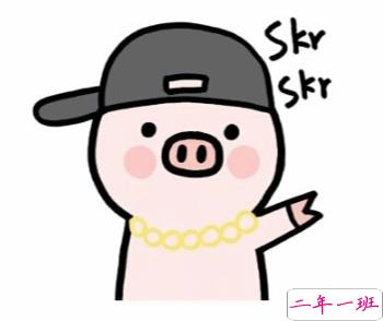 超级爆笑短句20字左右 很奇葩有创意的搞笑说说1