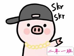 超级爆笑短句20字左右 很奇葩有创意的搞笑说说