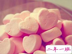 2019结婚一年纪念日说说 结婚周年幸福浪漫说说