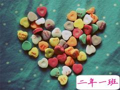 高逼格秀恩爱说说 快手艾特对象的甜蜜句子