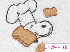 可爱憨憨幽默小短句 是金子总会被我花光