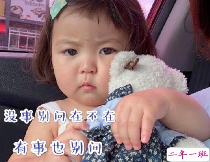 qq自动回复文案可爱搞笑 自动回复幽默句子大全1