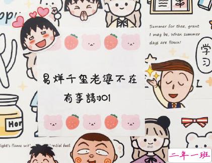 qq自动回复文案可爱搞笑 自动回复幽默句子大全2