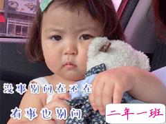 qq自动回复文案可爱搞笑 自动回复幽默句子大全