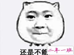 一下让自己爆笑的句子 抖音笑到抽筋的短句