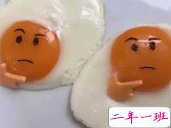 抖音搞笑文案吸引人 一看就会笑的说说