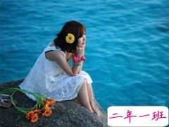 28条经典爱情说说句子 形容美好爱情的说说简短