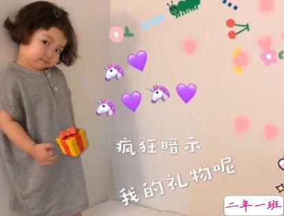 生日搞笑文案朋友圈 生日创意俏皮说说一句话1