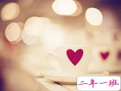 2019经典爱情说说感情真挚 最新和爱情有关的说说句子