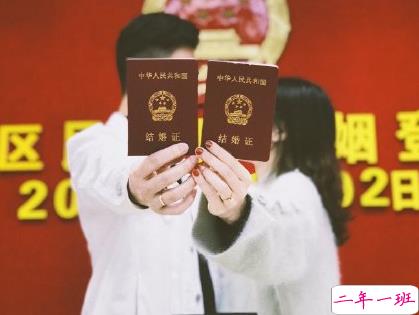 领证发朋友圈的句子 领证说说可爱又搞笑1