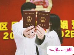 领证发朋友圈的句子 领证说说可爱又搞笑