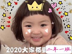 一个人跨年的搞笑说说2020 一个人跨年不香吗