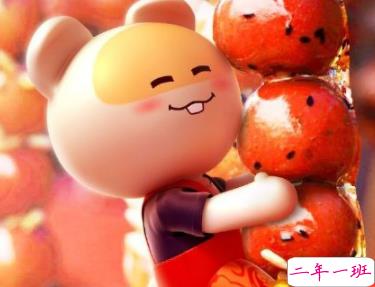 2020元旦新颖搞笑的说说句子 适合元旦的说说幽默合集2