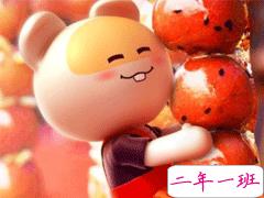 2020元旦新颖搞笑的说说句子 适合元旦的说说幽默合集