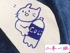 早安调皮句子大全 2020早安搞笑说说开心一笑