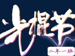 光棍节单身狗搞笑说说大全 2019双11专属于单身人士的句子恶搞