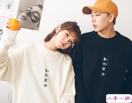 2019除夕夜情侣说说表白的话 除夕夜感谢有你朋友圈说说情侣版1