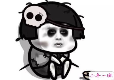 2019万圣节朋友圈文案 万圣节说说有趣搞怪2