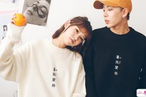 2019除夕夜情侣说说表白的话 除夕夜感谢有你朋友圈说说情侣版