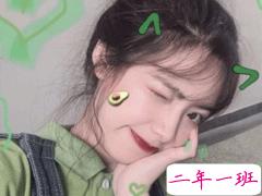 女生qq扩列宣言搞笑大全 很有意思的扩列说说笑死人