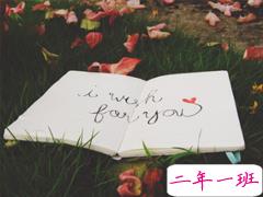 校园青春爱情说说大全简单好听 00后情感说说心情短语