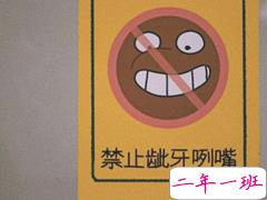 33句幽默风趣的朋友圈说说 十分搞笑的创意说说句子