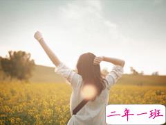 女生甜蜜可爱的说说独一无二 朋友圈很火爆的爱情说说