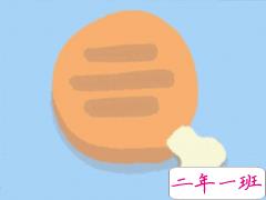 一秒笑趴下的逗比搞笑说说 幽默风趣的句子经典