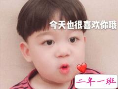 爆笑逗比情话说说短句 超幽默的撩妹小情话