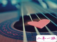 女生微信说说爱情幸福甜蜜 最好的时光遇见对的人