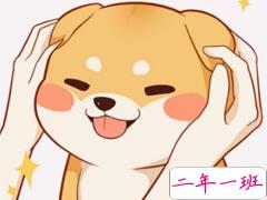 七夕微信说说让人爆笑 七夕笑死人的朋友圈说说2019