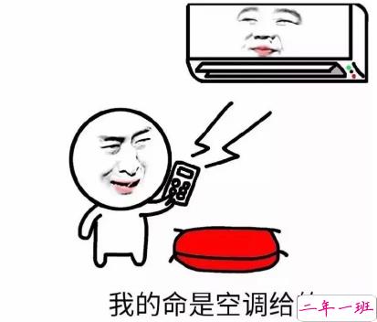 热到变形的说说搞笑句子 今年热到怀疑人生的说说1