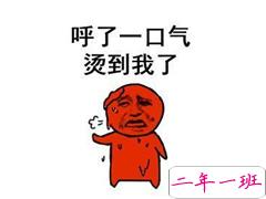 天气热的说说搞笑一句话 天气越来越热的说说2019