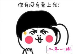 十分有趣的搞笑说说精选 让你瞬间笑出声的幽默句子