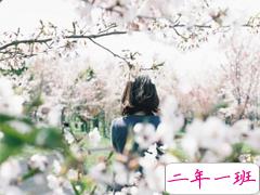 自己心疼自己的伤感说说大全 失去一个人的伤感爱情说说2018