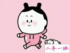 超级无敌巨搞笑的说说 可爱到爆炸的幽默句子