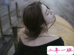 始终放不下一个人的爱情说说 爱情让人好心累的伤感说说