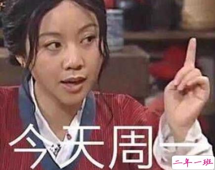 2019最新搞笑说说排行榜精选 逗比专属搞笑说说很有意思2