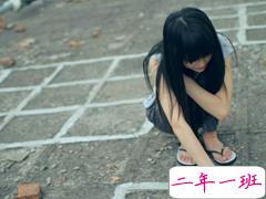 qq空间伤感爱情说说大全 关于爱情表达失落忧伤的说说