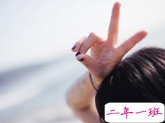 男生必看在恋爱中，男生必须知道的一些小常识