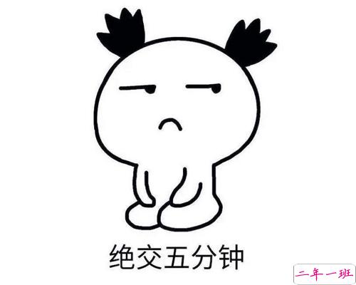 爆笑特别好笑的歌词集锦 那些逻辑有些混乱的歌词1