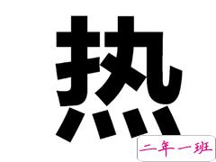 2018开学军训的搞笑说说大全 关于军训的幽默一句话经典说说