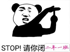 微博上最近很火的搞笑段子说说 很有意思的好玩内涵说说