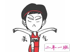 2018让你捧腹大笑的幽默好笑的说说