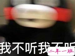 很有意思的内涵冷笑话精选 好笑到让你笑出眼泪