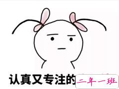 经典搞笑说说让你看了之后爆笑的说说