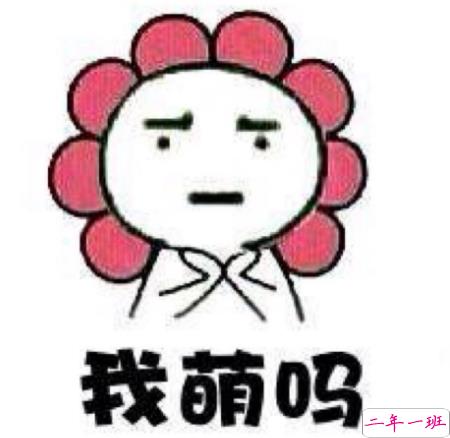 最新的一句话精辟有内涵的简短搞笑说说2